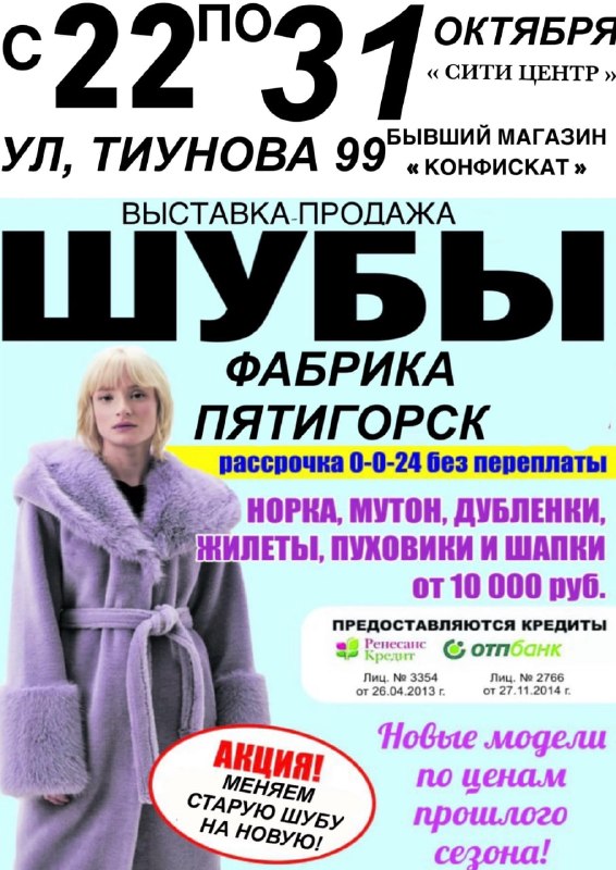 Фото поста канала  Типичное Енакиево