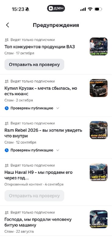 Фото поста канала Клубный  Сервис