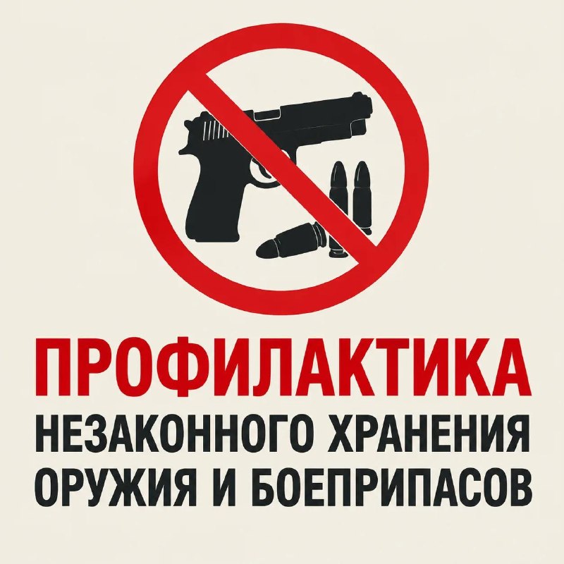 Фото поста канала  Администрация Каховского муниципального округа