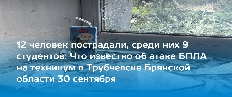 Фото поста канала  Беларусь и Мир