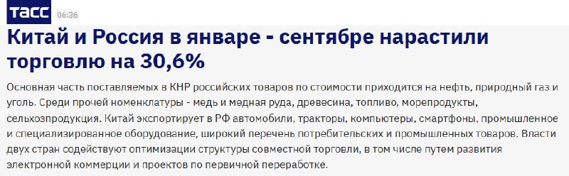 Фото поста канала  Не ТВ