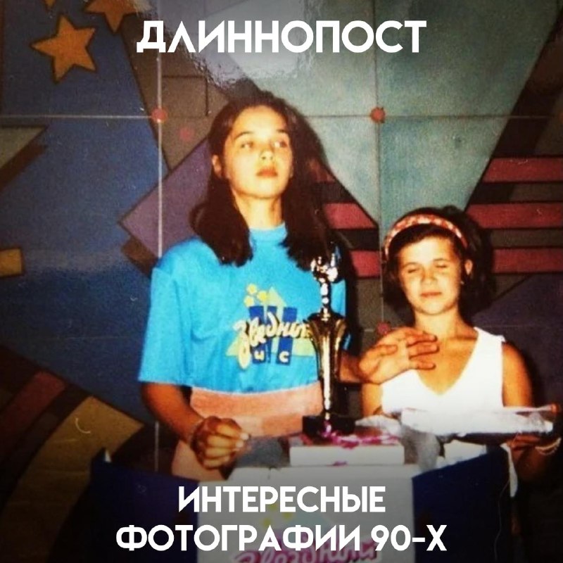 Фото поста канала Пикабу