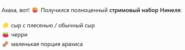 Фото поста канала  Нифёдов [Nifed Alerts]
