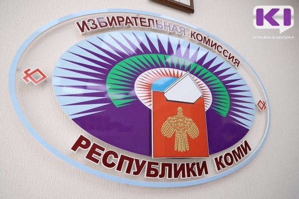 Фото поста канала  Мониторинг 11 Республика Коми