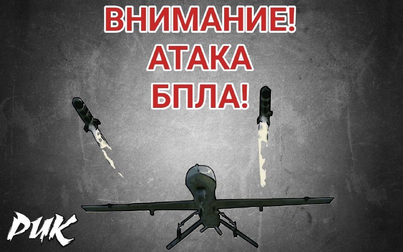 Фото поста канала Приходько РИК