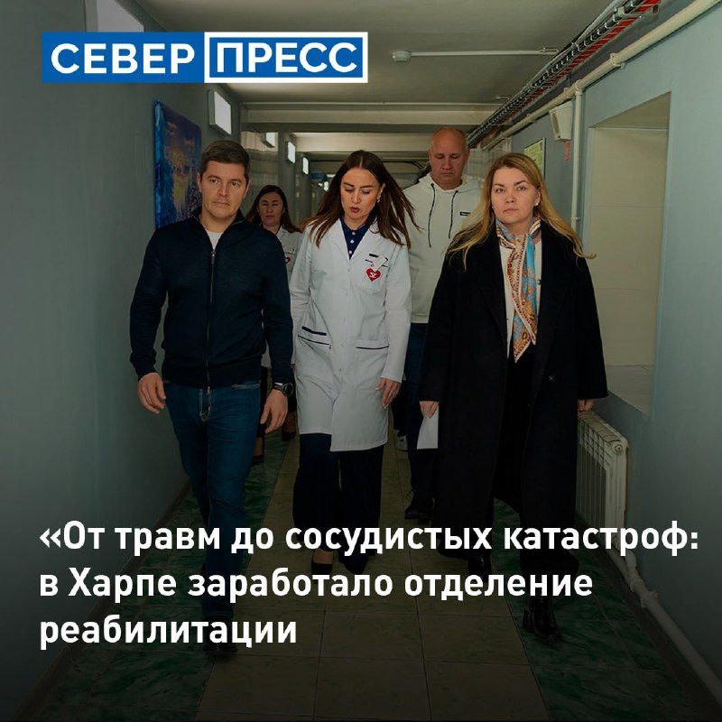 Фото поста канала  Мониторинг 89 Ямало-Ненецкий АО