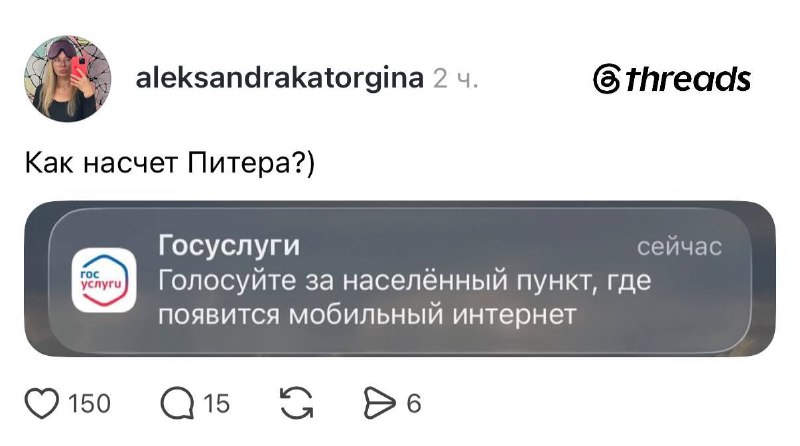 Фото поста канала Ты в тренде или уходи