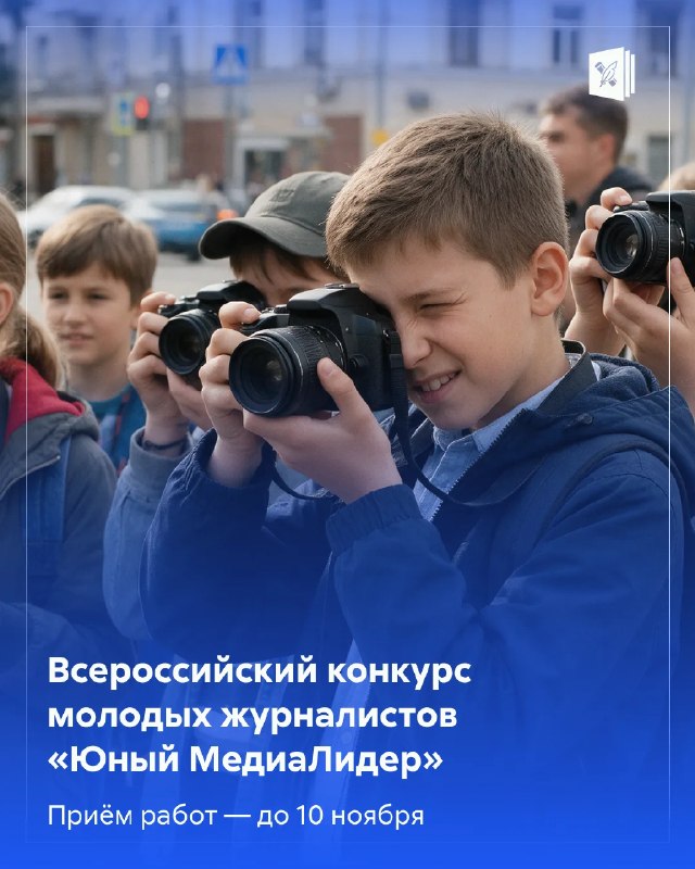 Фото поста канала  Лента новостей Крыма Z Новости Крыма