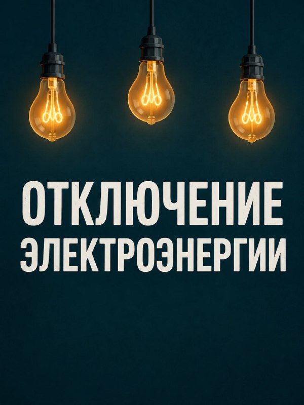 Фото поста канала  Типичное Енакиево
