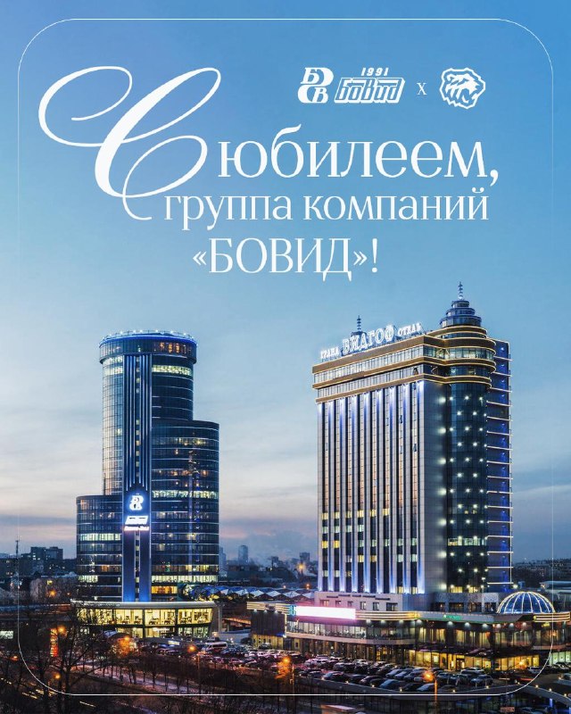 Фото поста канала ХК «Трактор» | Челябинск