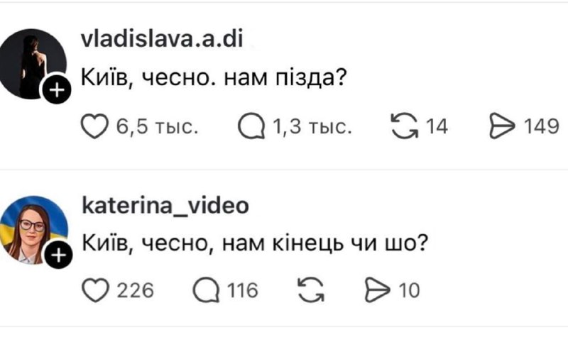 Фото поста канала  Ты мне друг, но истина дороже