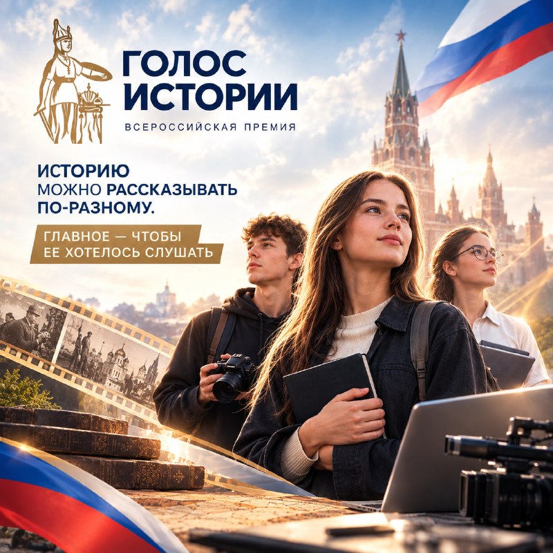 Фото поста канала  Администрация городского округа Горловка