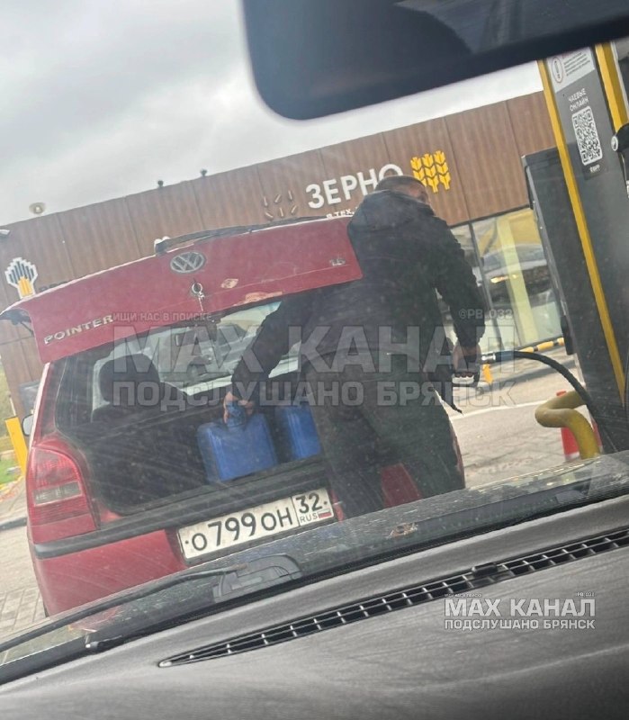 Фото поста канала  ПОДСЛУШАНО БРЯНСК