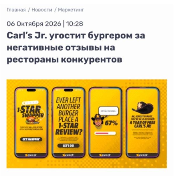 Фото поста канала олдскульный маркетинг