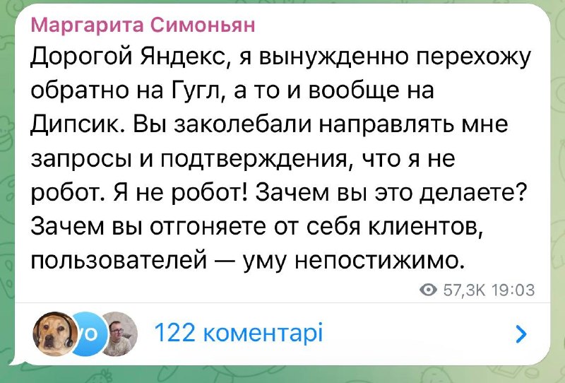 Фото поста канала  Денис Казанський