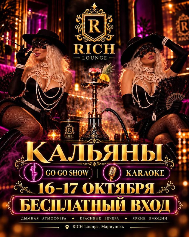 Фото поста канала  Мой Мариуполь