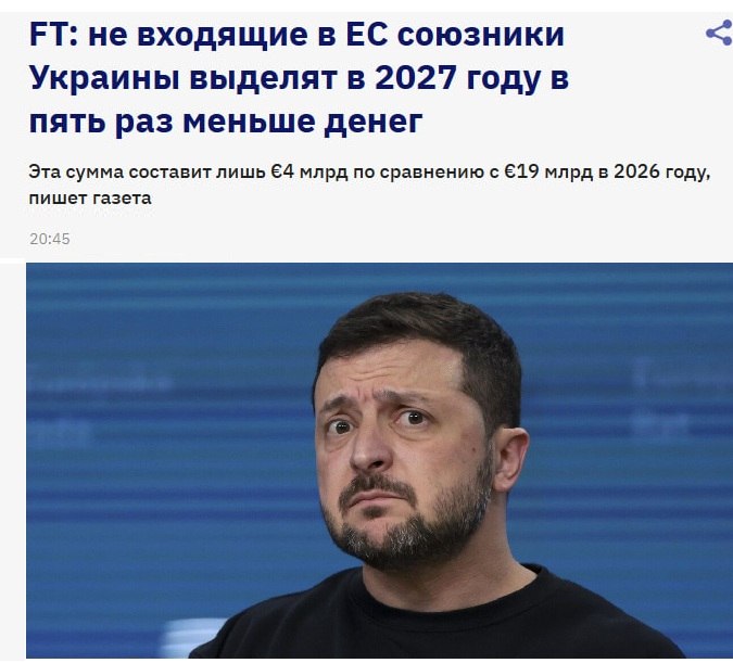 Фото поста канала  Россия и Украина Новости: Спецоперация Z