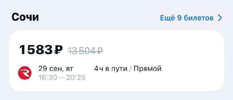 Фото поста канала  Деньги в банке