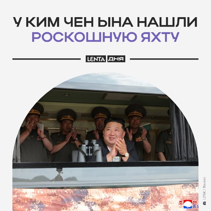Фото поста канала Лента дня