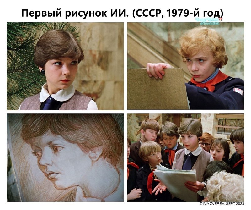 Фото поста канала  Ходють тут всякие!🍄
