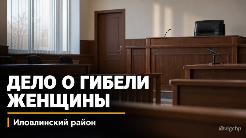 Фото поста канала  Волгоград