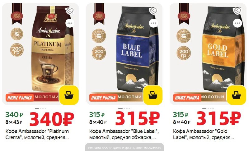 Фото поста канала AliExpress - Халявщики