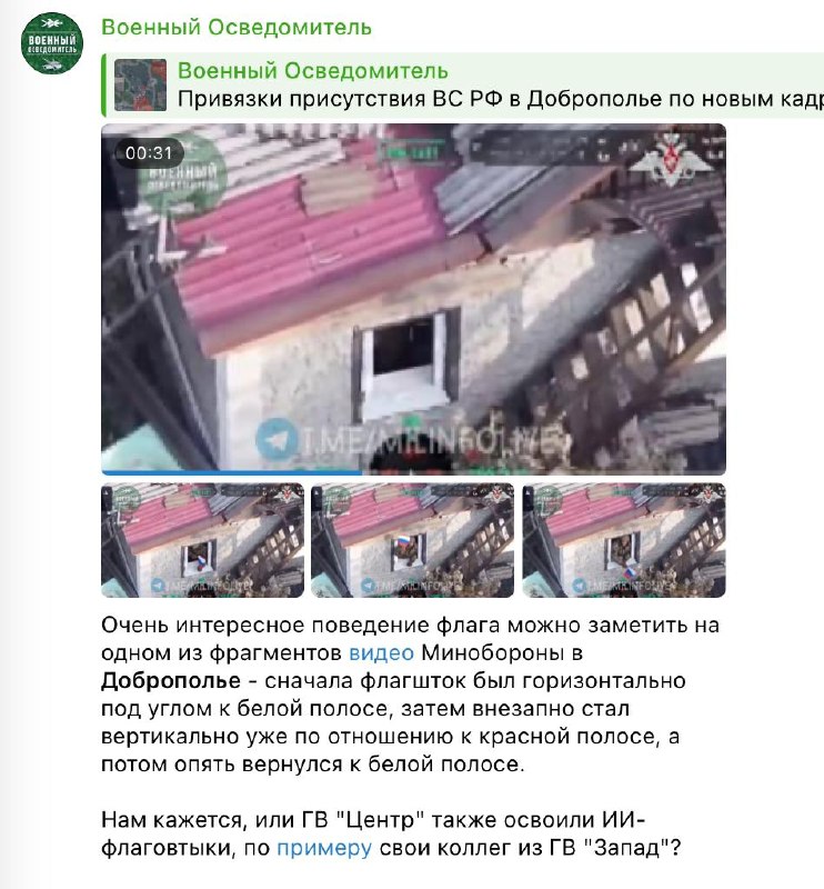 Фото поста канала  Наблюдатель