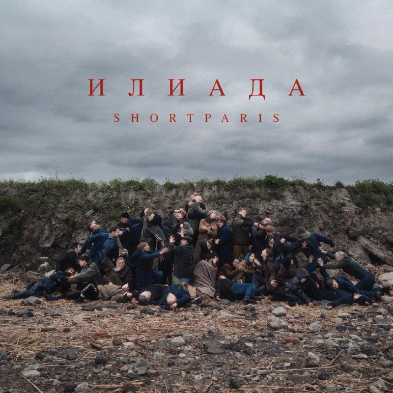 Фото поста канала  Борус