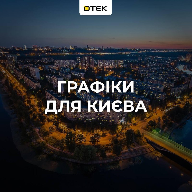 Фото поста канала Политика  Страны