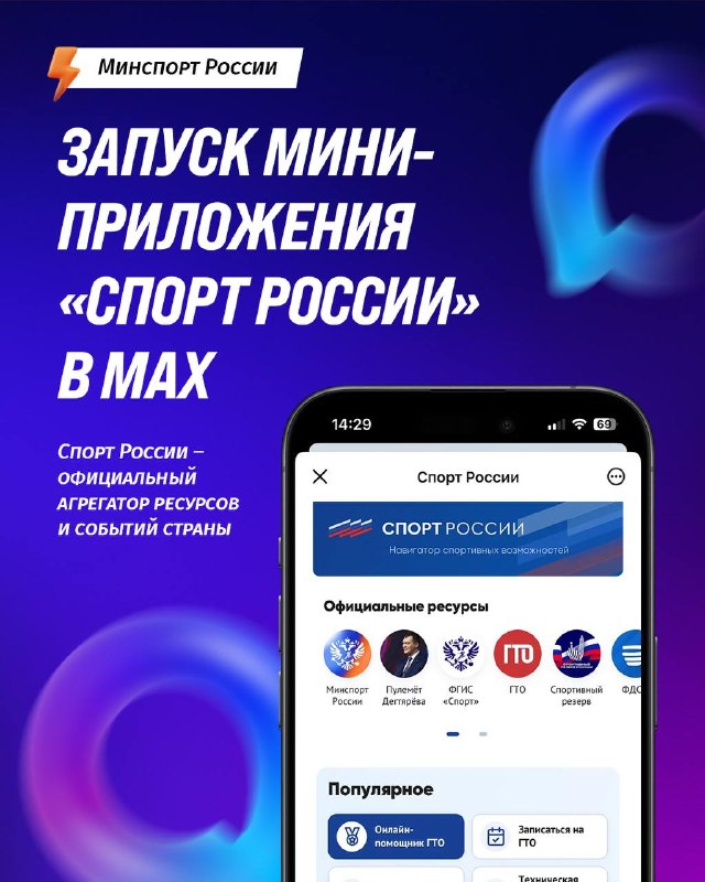 Фото поста канала  ЧукоткаОнлайн. Все новости Чукотки