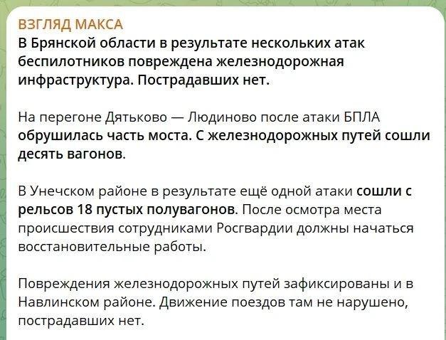 Фото поста канала Мир Михаила  Онуфриенко