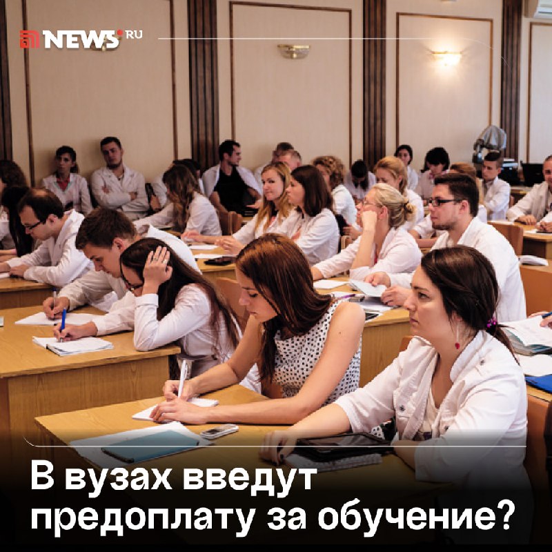 Фото поста канала  NEWS.ru | Новости