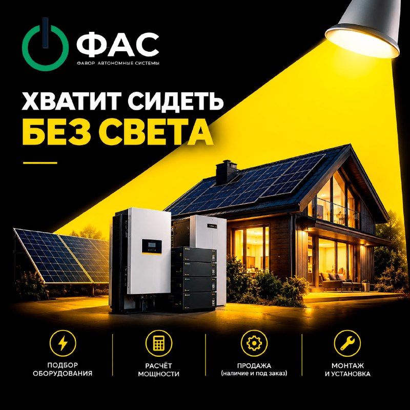 Фото поста канала Типичный  Донецк