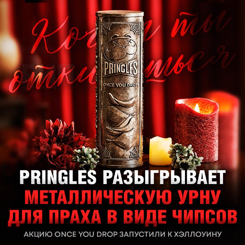 Фото поста канала  Рифмы и Панчи 🤯
