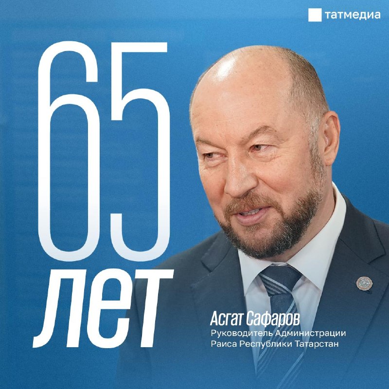 Фото поста канала  Мөслим-информ / Муслюмово