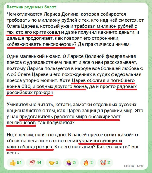 Фото поста канала  Вадим Радченко 🇷🇺 «Aeronaut»