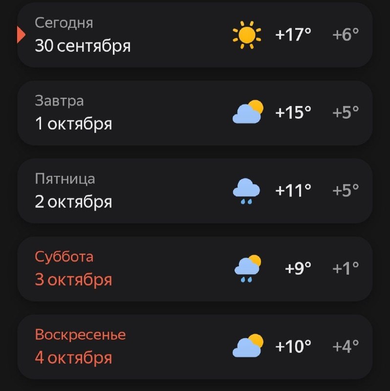 Фото поста канала Новости Липецка и Области