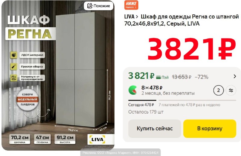 Фото поста канала AliExpress - Халявщики