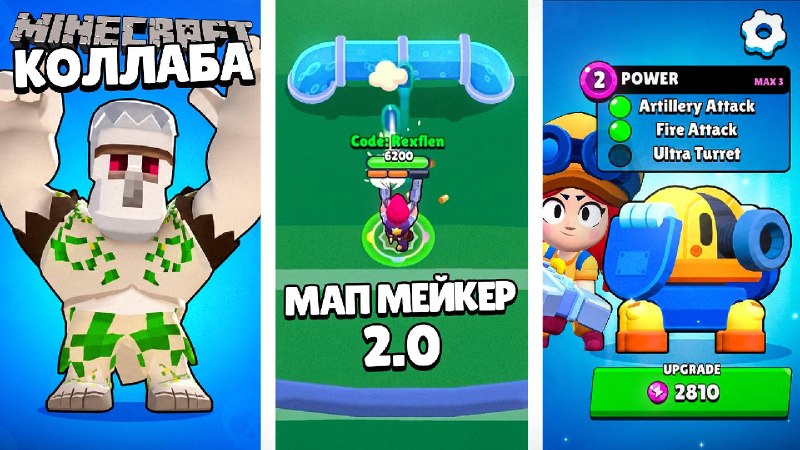 Фото поста канала Мир Supercell 