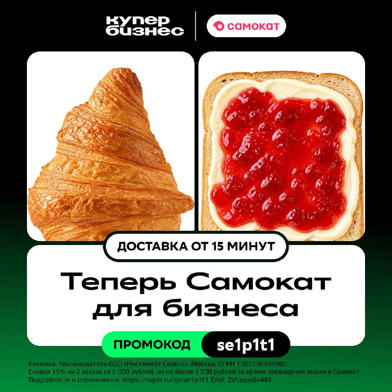 Фото поста канала  4BS | Экономика, бизнес и финансы