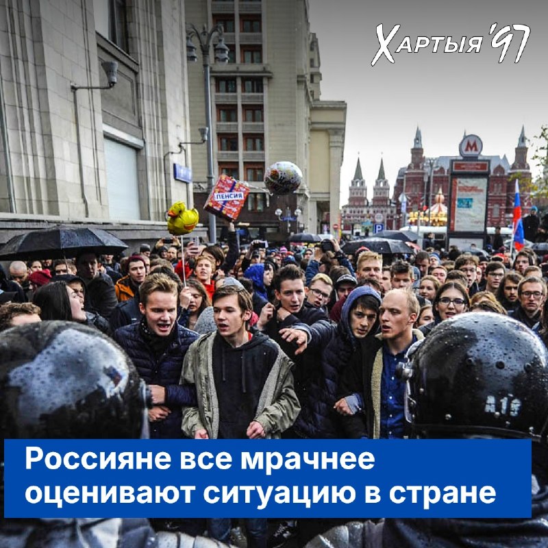 Фото поста канала  Хартия-97%