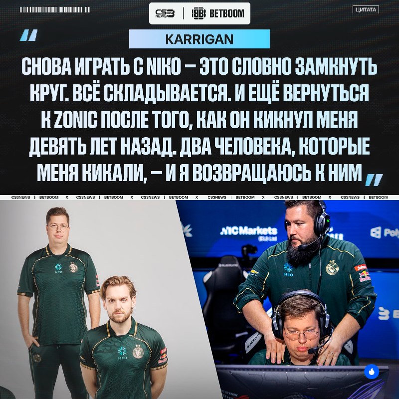 Фото поста канала CS3NEWS | Counter-Strike 2