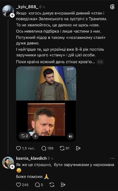 Фото поста канала Неофициальный  Безсонов