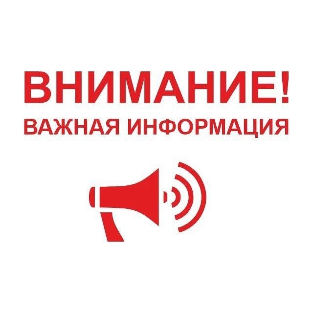 Фото поста канала  Типичный Тимашевск
