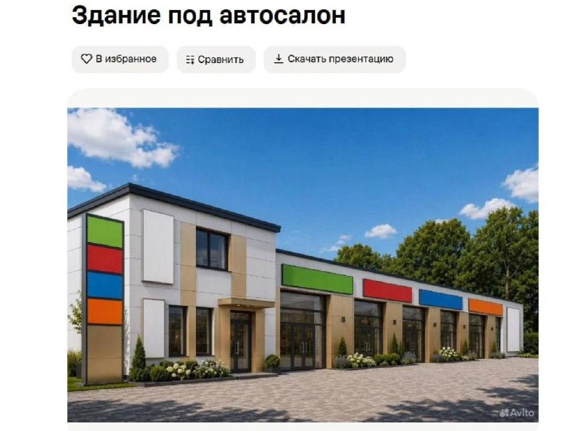 Фото поста канала Chita.Ru | Новости Читы