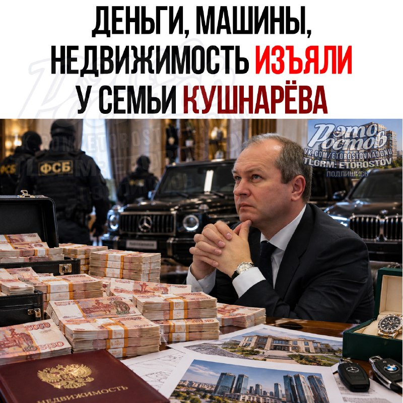 Фото поста канала  Это Ростов новости