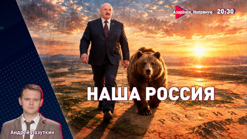 Фото поста канала  СТВ | Новости Беларусь