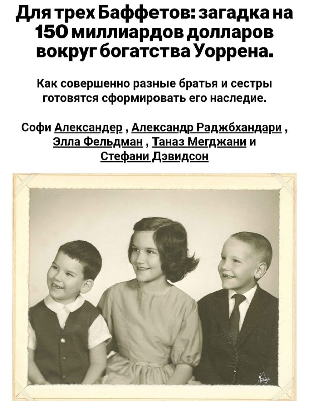 Фото поста канала Доллар по тридцать