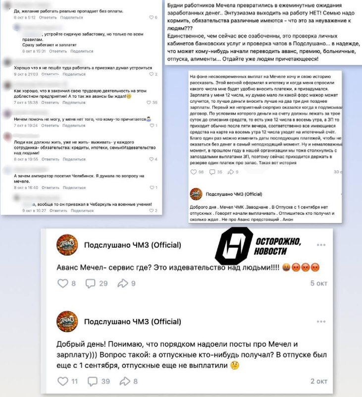 Фото поста канала  YOBA MEDIA