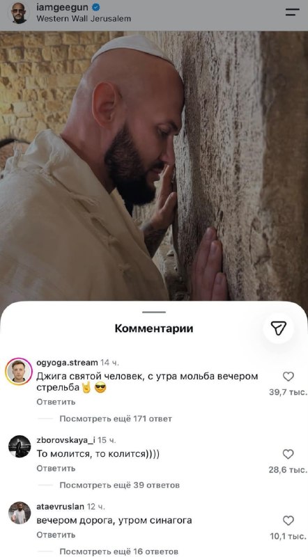 Фото поста канала  Бушующий мир